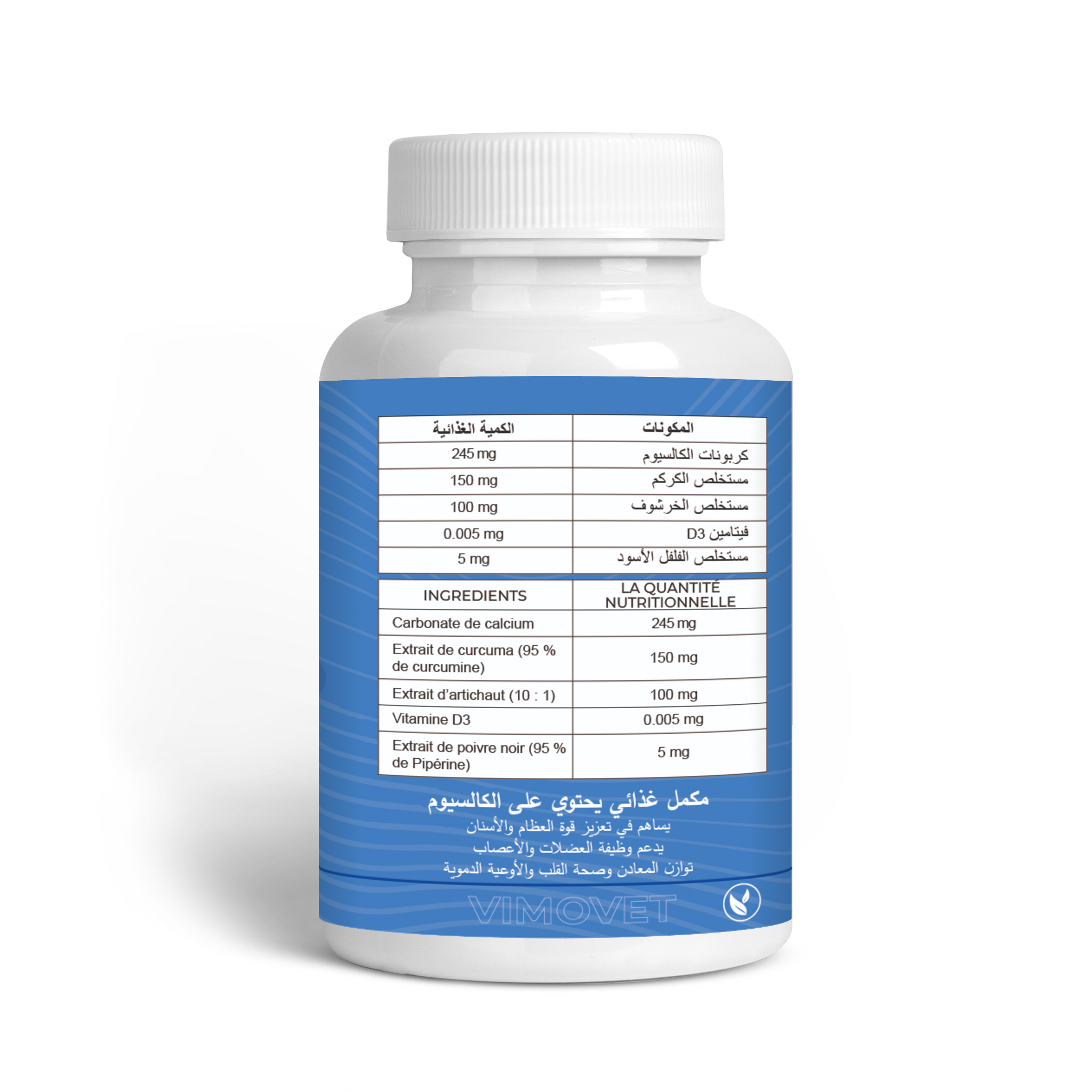 VITAMINE C + FER + CALCIUM